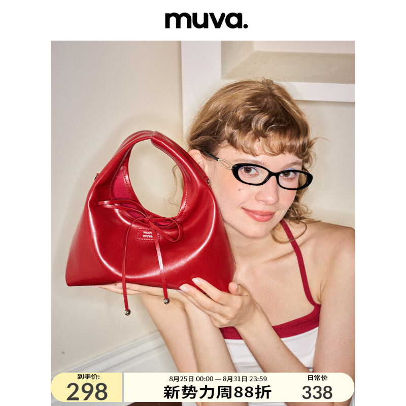 MUVA皮皮三角饭团包 夏季斜挎包手提上班小拎包原创设计6.18新品|undefined