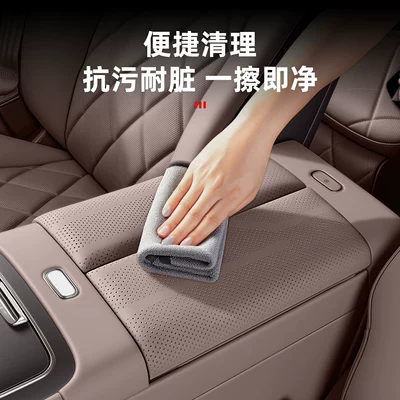 M9 Wenjie M876, armrest box | Other Automotive Interior Supplies