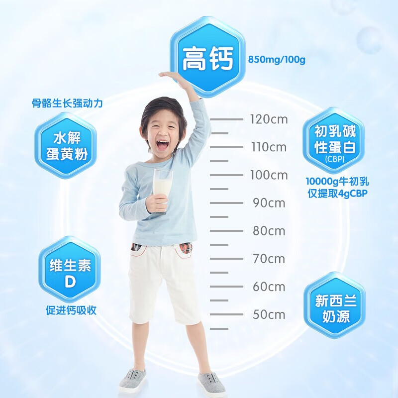 Aomu Family Nutrition Milk Powder Adult Student Senior 800g 5