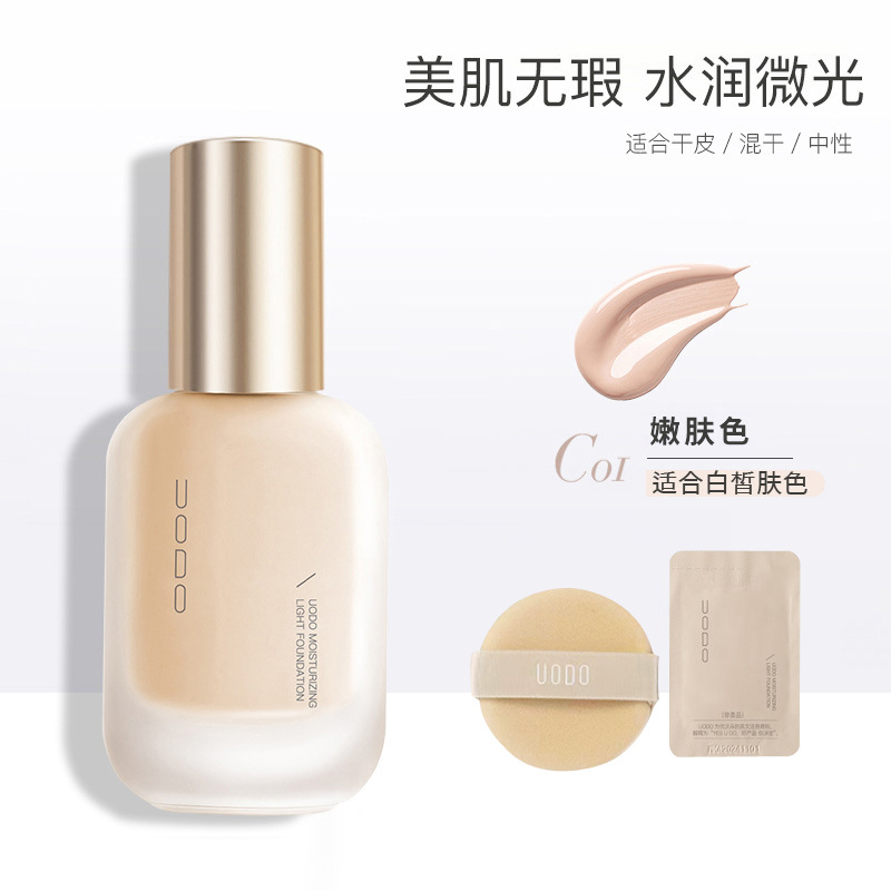 Hydrating style#C01 suitable for fair skin tones