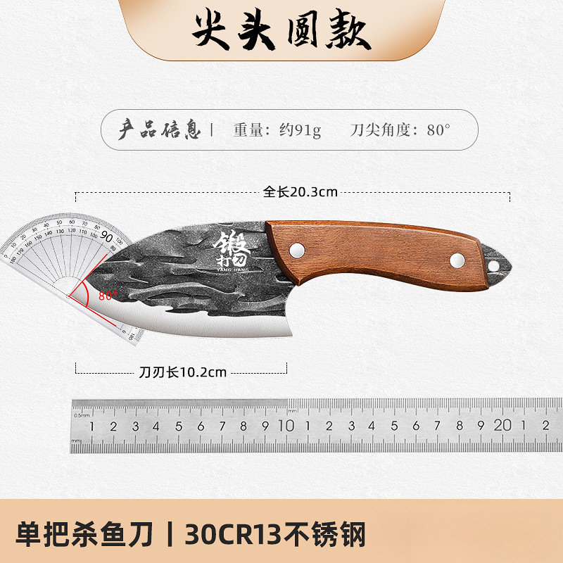 Cuchillo de cocina doméstico súper rápido afilado cuchillo de pesca cuchillo de corte de cocina mini cuchillo de matadero al aire libre de acero inoxidable Otros