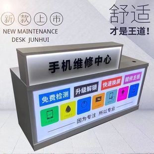 Mobile Phone Repair Bench Workbench Mobile Phone Shop Counter Service Desk Wall Wooden Desk Reception Cashier Desk