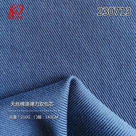交织类;其他混纺面料;粘胶面料