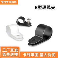 �Ӻ�R�����������A���Ͼ��A�����ӹ̶��A���A�W��늾���|�ռ{��