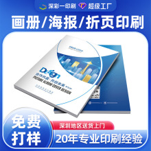 ��������ӡˢ�s־��I���ԮaƷ������ӡˢ�ӱ����ƕ����D����ӡ