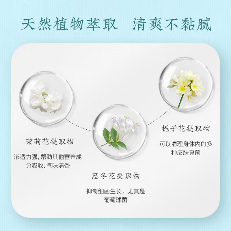 修正去狐臭净味持久止汗露快速祛去除腋窝下臭异味喷雾男女士专用|undefined
