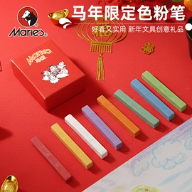 美术颜料;画笔;其他美术用品