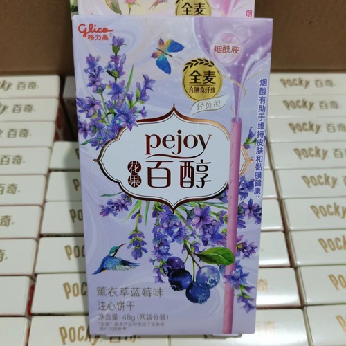 Greegao Fruity Aroma Premium Filled Chocolate Filled Stick Cookies with Multiple Flavors Available, Wholesale Manufacturer