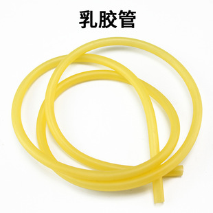 LateX Tube 5X7mm 1m /2.70 Yuan Tourniquet Rubber Band Middle School Laboratory Consumables Equipment