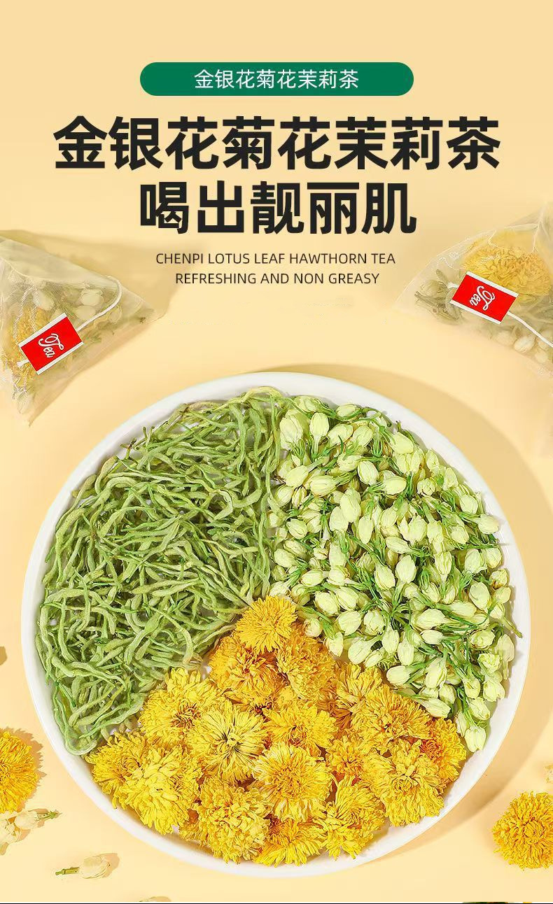 Three Flower Tea San Hua Cha Chrysanthemum Honeysuckle Jasmine Tea 50 Cold Brew Pyramid Tea Bags 100g overview