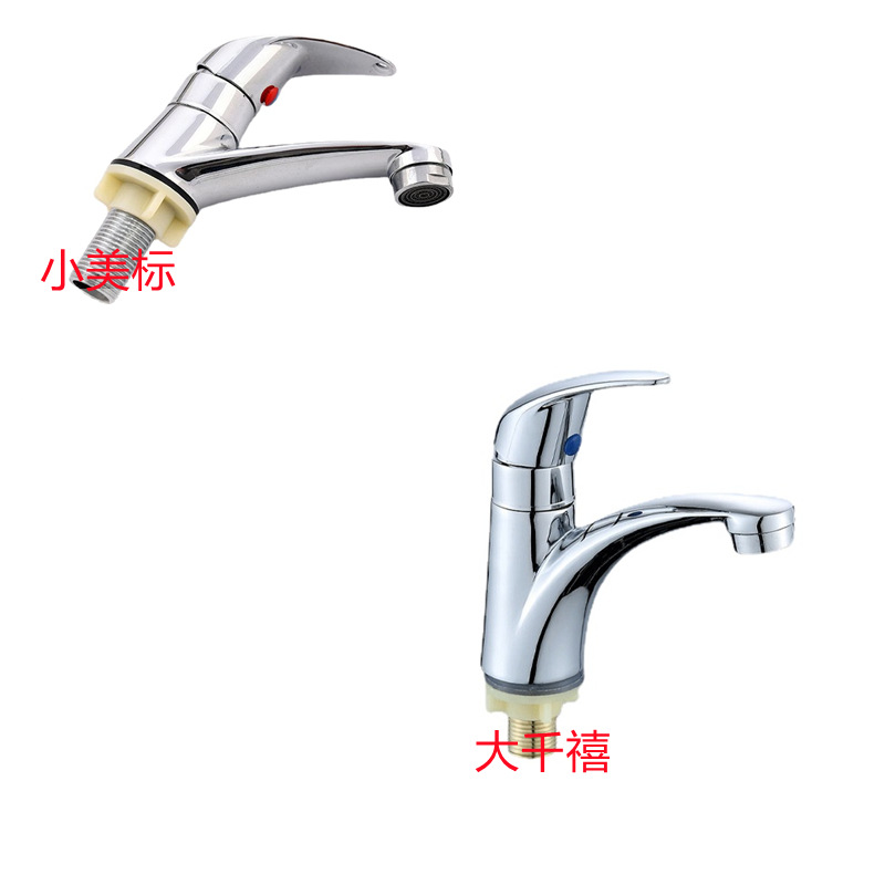 Cross-border Southeast Asia zinc alloy single cold face basin faucet, lift-type single cold foreign trade wash basin faucet