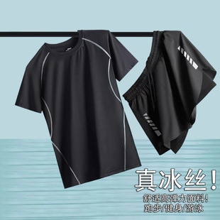 Sports suit Short-sleeved Running Summer Ice Silk Basketball Fitness Clothes Track and Field Triple Pants Training Equipment Quick-drying Clothes