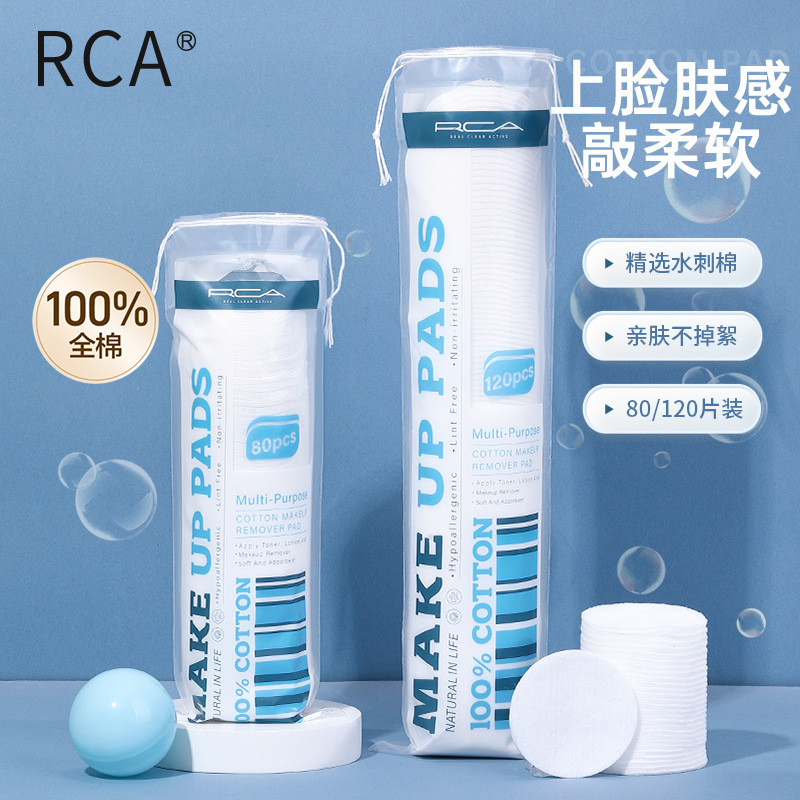 RCA redondo de algodón espincado 120 piezas de algodón sándwich de maquillaje limpiador húmedo de algodón redondo suministro transfronterizo exclusivo SY469