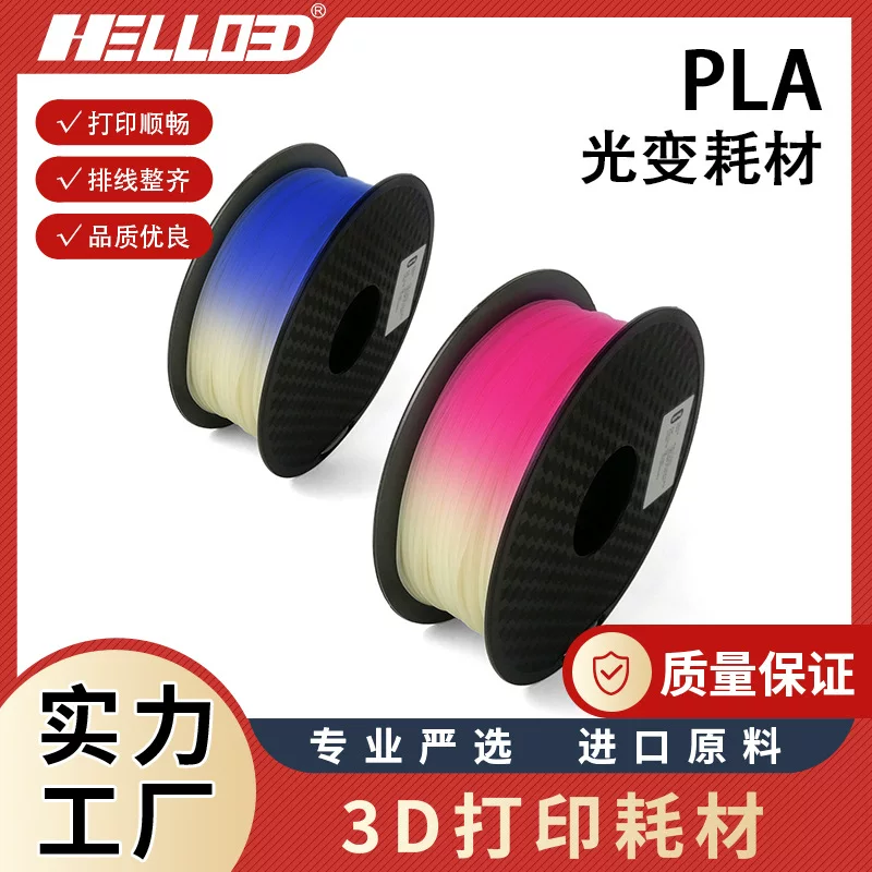 Принтер, 3D-печать, PLA, FDM