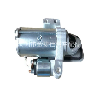 Starter Suitable for Starter and accessories