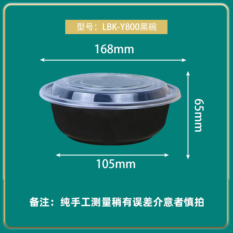 Caja de embalaje desechable Lvbaokang caja de comida rápida caja de embalaje redonda para llevar tazón de sopa tazón de arroz tazón de plástico espesado
