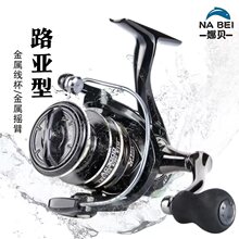 NB 渔轮海杆轮鱼线轮fishing渔线轮路亚轮鱼轮全金属纺车轮批发