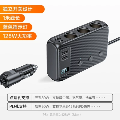 Hot-Selling One-To-Three Car Cigarette Lighter Multi-Function Usb3.0 and Pd Interface 128W Car Charger (Siqaret yandırıcısı) - c29s-one-to-three-128w-high-power-black