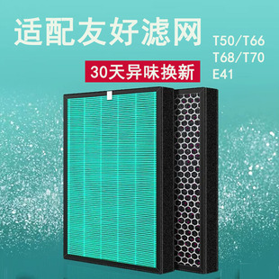 �m���Ѻÿ՚������T50/T66�^�V�W���F���Vо�ͺ����bT68/T70/E41