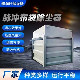 工业噪声控制;除尘设备配件;缓冲垫