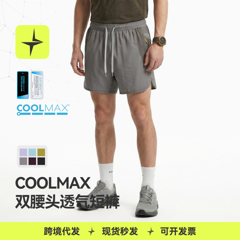 Tai Le Xing Sports | Double Waistband Breathable Shorts 2026 Summer New Sports Outdoor Casual Running Pants