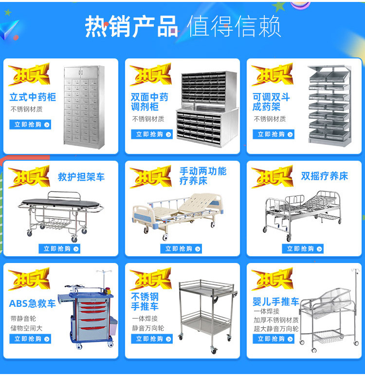 KS301-三摇护理床_05