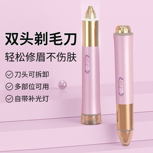 New Rechargeable Electric Eyebrow Trimmer, Electric Eyebrow Trimmer, Automatic Eyebrow Shaving Pen, Girls' Eyebrow Shaving Lipstick Hair Removal
