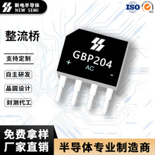 GBP204������ 2A400Vͨ�� GBP��ܷ�װ RoHS��֤����ֱ���ֻ�