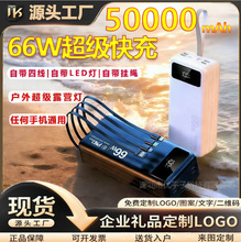 power bank��늌�80000����������������Ԏ���logoӡ���Ƅ��Դ