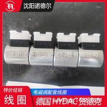 3019735 3019736 3003156 3002594���R�¿�HYDAC��Ȧ�F؛