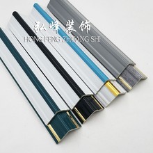 PVC护角护墙角保护条免打孔墙角防撞条阴阳角护角线条楼梯包角5cm