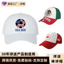 ����ī2026���籭���԰���ñī�������ñӡˢ�̽�����ñ���{��