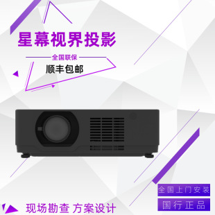 Dhn Diheng Du7500 Du6500 Du7000 Du6200 Qu7350 Qu7250 Laser Projector