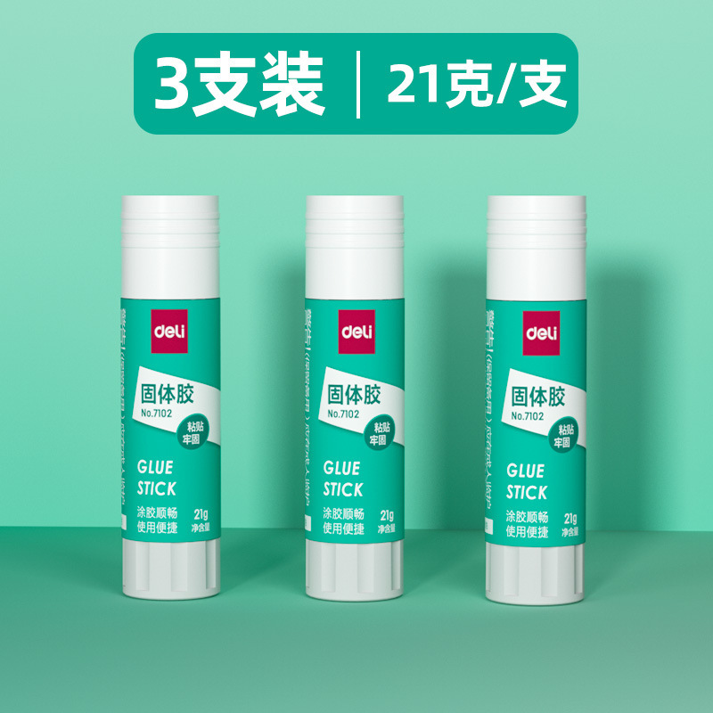 得力文具小学生入学一年级必备开学季文具初高中学习用品包书膜|undefined