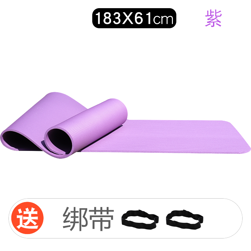 보라색 183*61 투피스 세트