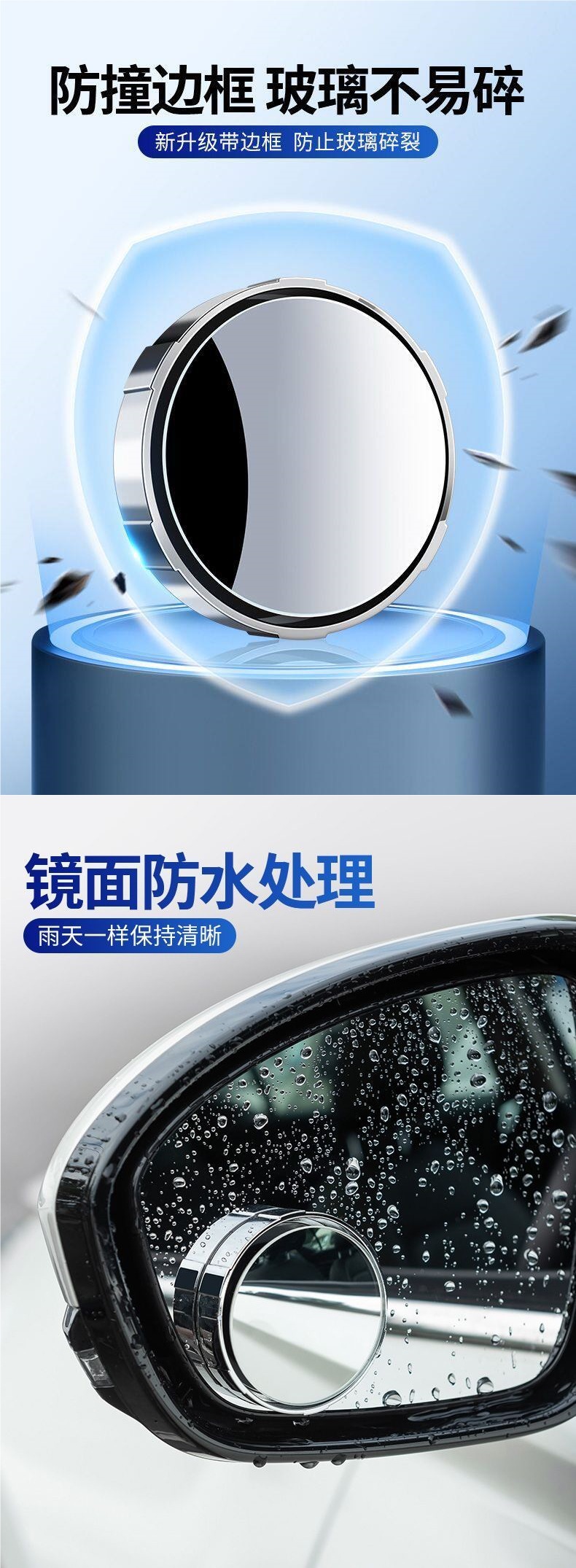 Car rearview mirror, small round mirror, reverse aid, wide-angle ultra-high-definition waterproof curved large-view auxiliary mirror
