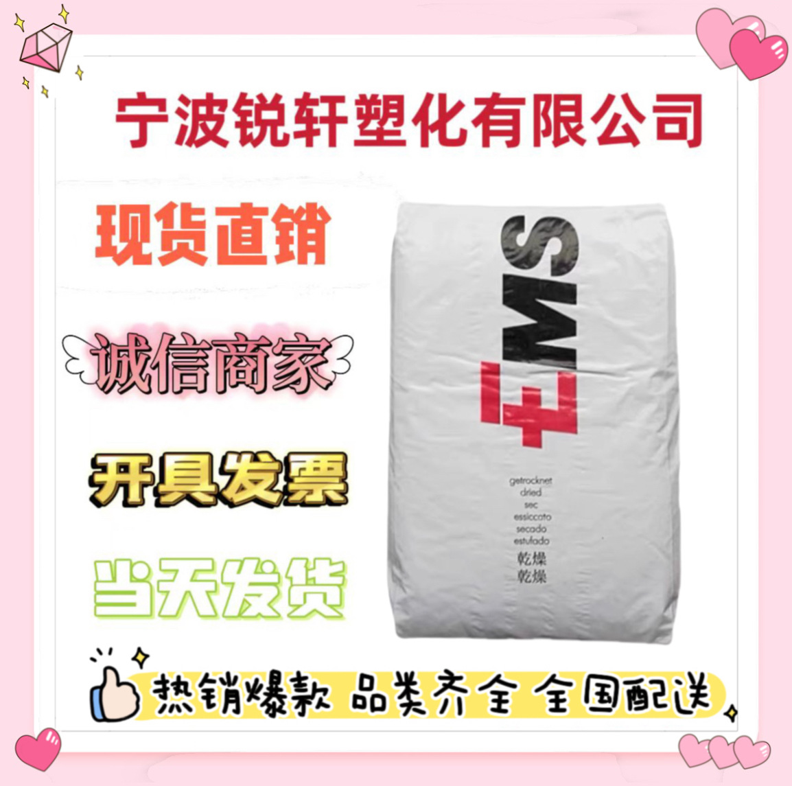 PA12 瑞士EMS LV-3H 耐冲击 电机外壳 电气领域 机器 机械部件