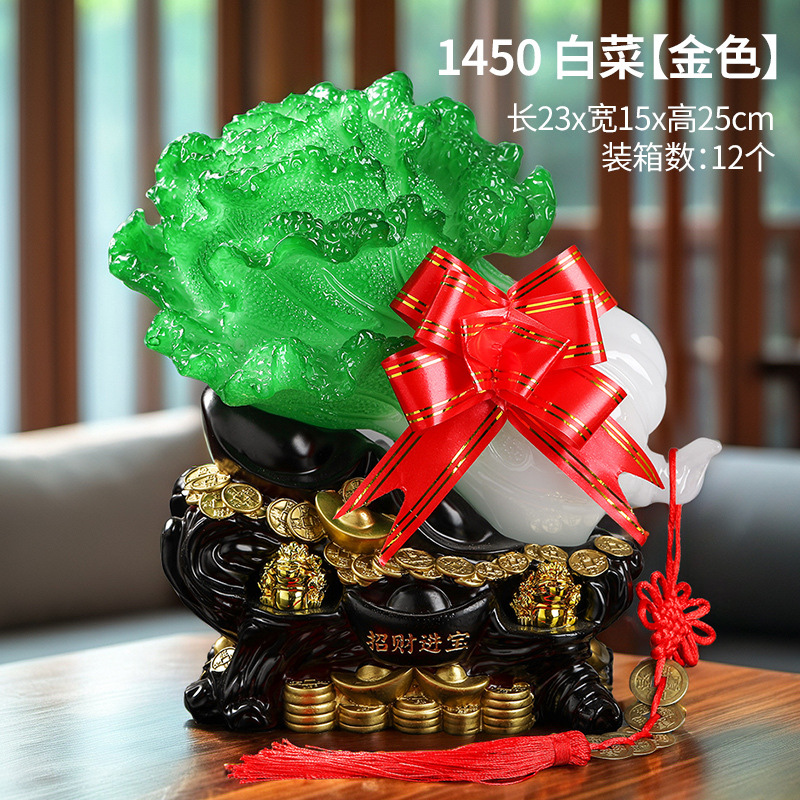 보물 23*15*25cm 1450 금 업그레이드 돈
