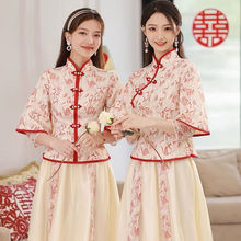 娘服姐妹裙婚禮伴娘團禮服中國風2022新款遮肉伴娘服秋季款