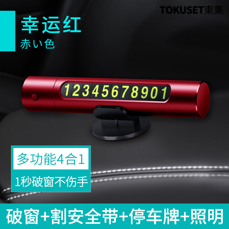 Qìchē – Qəza çəkici Breaker Emergency Escape - 4-in-1-window-breaker-lucky-red-aviation-alloy-1-second-break