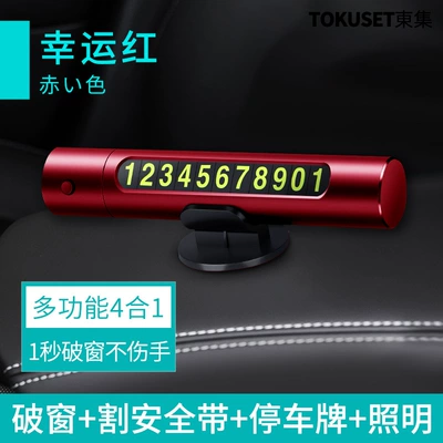 Qəza çəkici Multi-Functional Safety Hammer Parking - 4-in-1-window-breaker-lucky-red-aviation-alloy-1-second-window-breaker