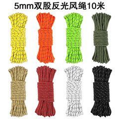 Outdoor canopy wind rope extension 10 meters canopy main pole pull rope 5mm reflective wind rope warning wind rope tent rope