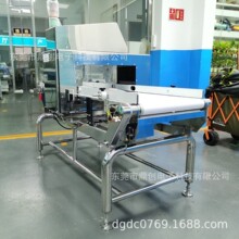 ����DCH3050����ʳƷ����̽�y�� ����ʳƷ���ٙz�y�C ����̽�y�x