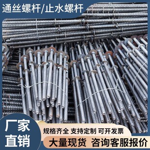 ����ʽֹˮ�ݗU������˨���ؽ��B֧ģ��m12ͨ�z�ݗU�����z�U