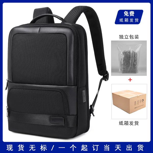 Men's Business Backpack Multifunctional USB Backpack Waterproof Computer Backpack Daily Work Clothing Large Capacity Bag