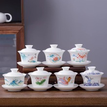 羊脂玉三才盖碗功夫茶具德化白瓷防烫泡茶碗陶瓷单个盖碗家用礼品