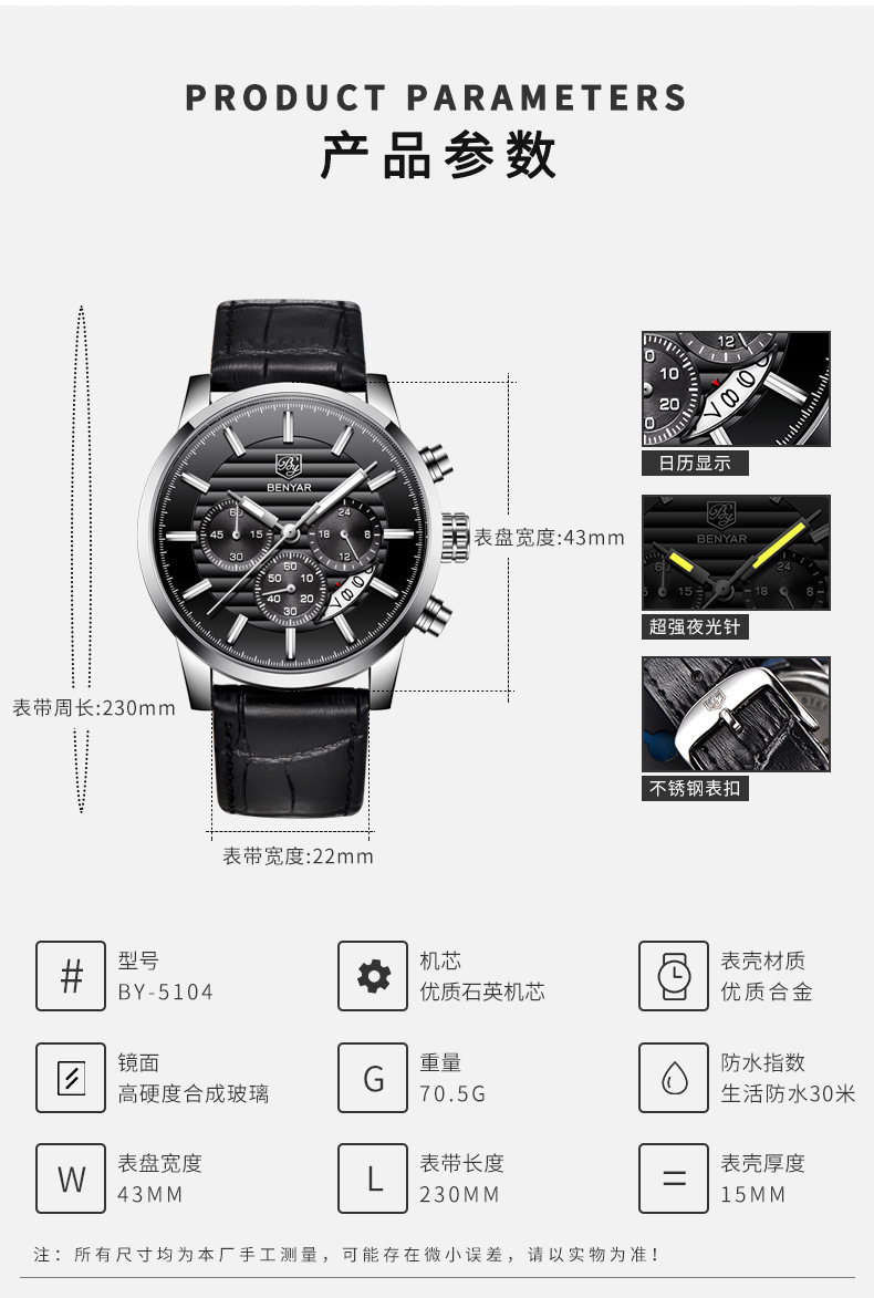 详情页_03.jpg