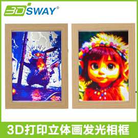 3D打印机拓T竹CMYK浮雕LED灯带立体相框透光照片浮雕灯板套装组件