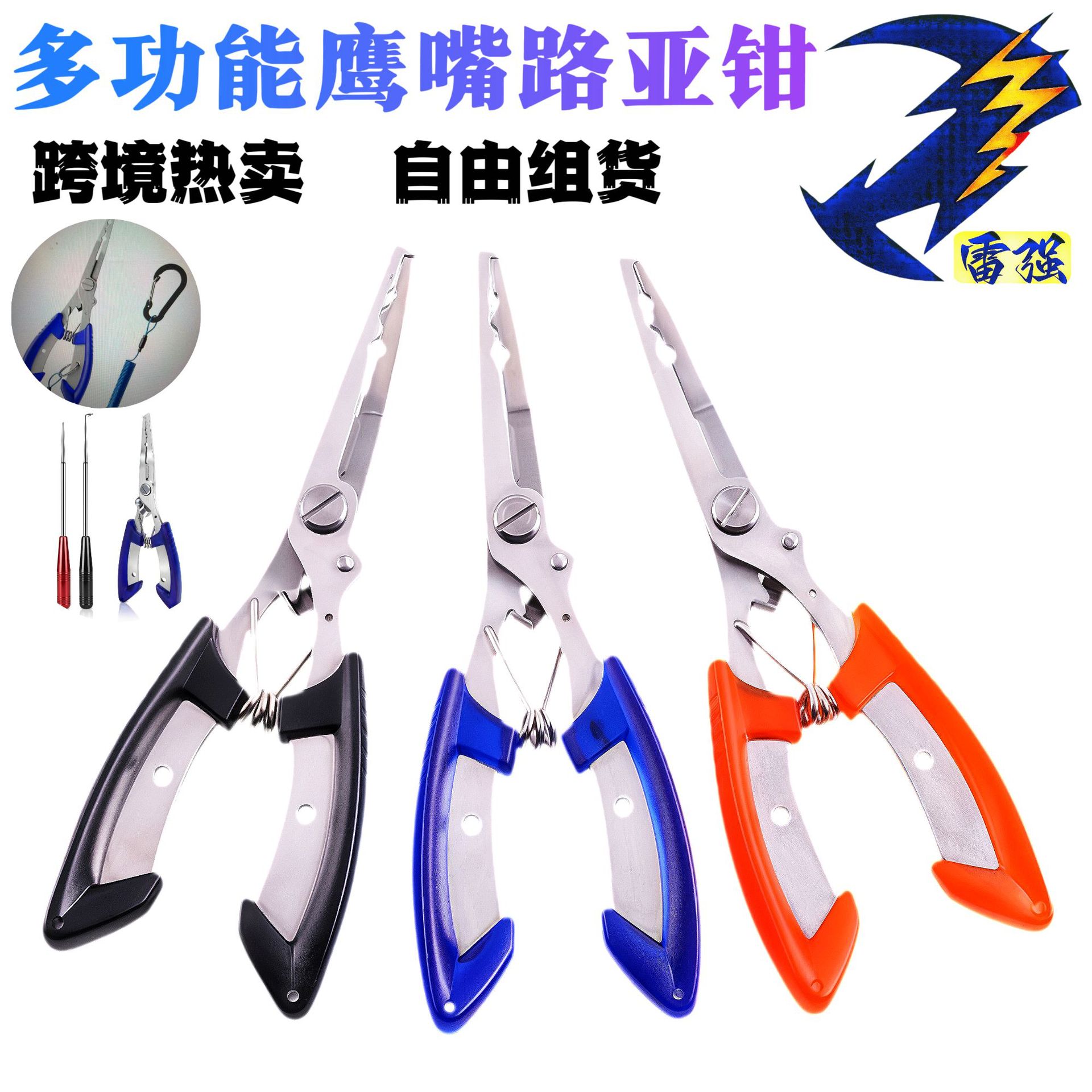 New Eagle Beak Multi-Functional Fishing Pliers: Double-Loop Fishing Pliers, Fish Gripper, Hook Remover, and Multi-Purpose Lure Pliers