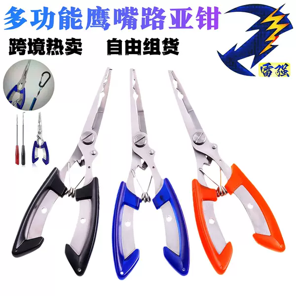 New Eagle Beak Multi-Functional Fishing Pliers: Double-Loop Fishing Pliers, Fish Gripper, Hook Remover, and Multi-Purpose Lure Pliers